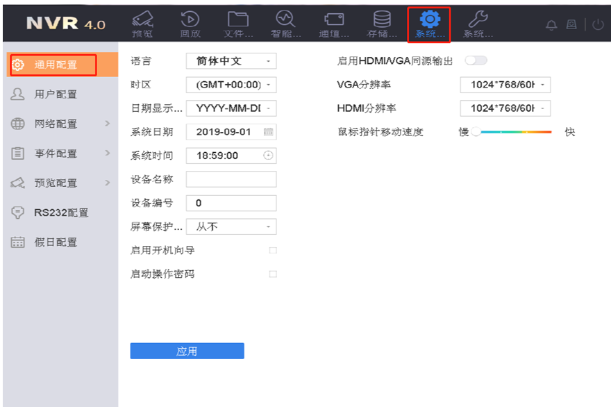 監(jiān)控錄像回放失?。吭O(shè)備時間偏差竟是元兇！NVR校時全攻略