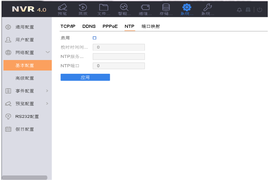 監(jiān)控錄像回放失敗？設(shè)備時間偏差竟是元兇！NVR校時全攻略